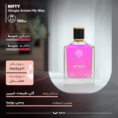 ادوپرفیوم زنانه نیفتی مدل 212 حجم 100 میلیلیتر